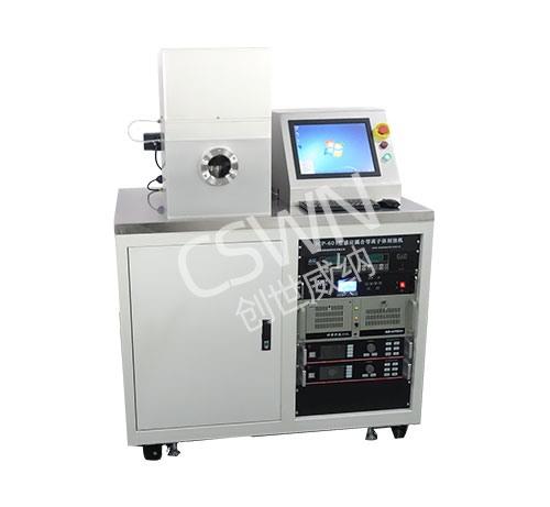 感應耦合等離子體刻蝕機ICP-601型