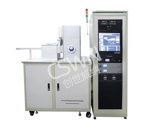 ICP-5100型：耐氟基或更弱腐蝕性氣體，帶單片送取樣室（Load-Lock）