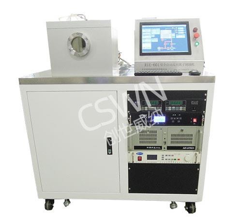 RIE-601反應離子刻蝕機
