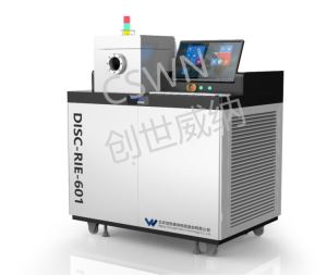 DISC-RIE-601型反應離子刻蝕機