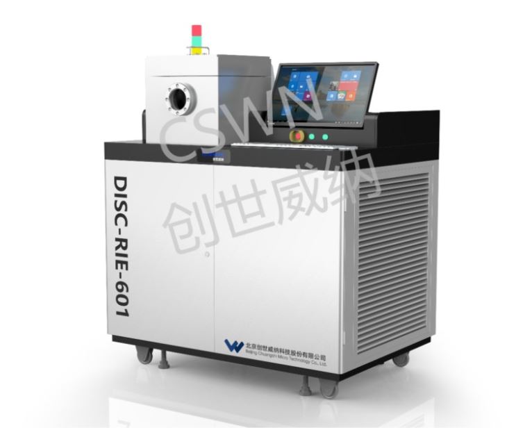 DISC-RIE-601型反應離子刻蝕機