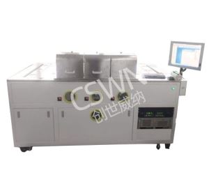 UHVES-16型：超高真空排氣台